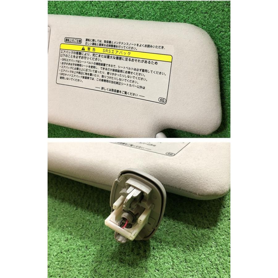 トヨタ☆プリウス 30系 運転席／右 助手席／左 サンバイザー セット