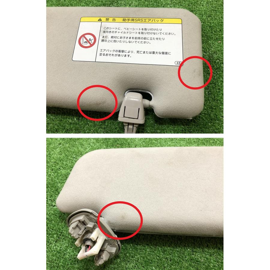 トヨタ☆プリウス ZVW30 サンバイザー 左右セット : 株式会社コトブキ