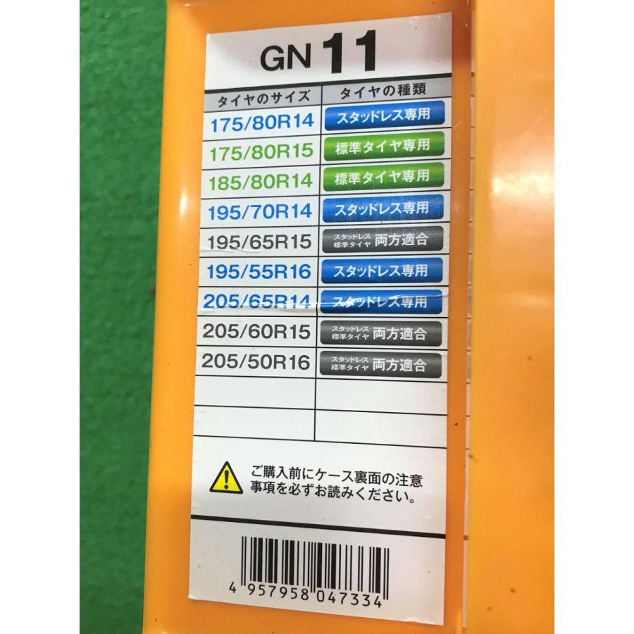 NETGEAR GIRARE/ネットギア ジラーレ タイヤチェーン GN11( 30 NETGEAR GIRARE/ネットギア ジラーレ タイヤチェーン GN11( 30