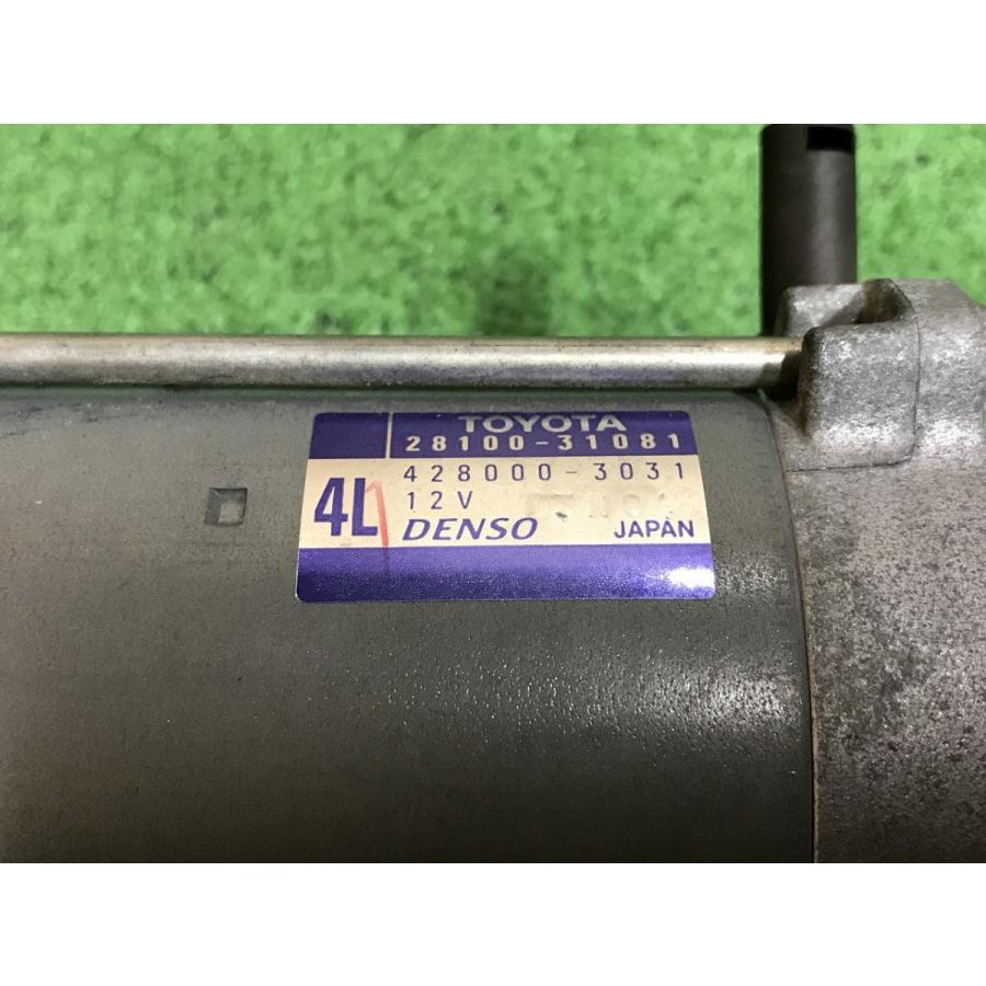 トヨタ（TOYOTA） クラウン GRS200 スターター セルモーター
