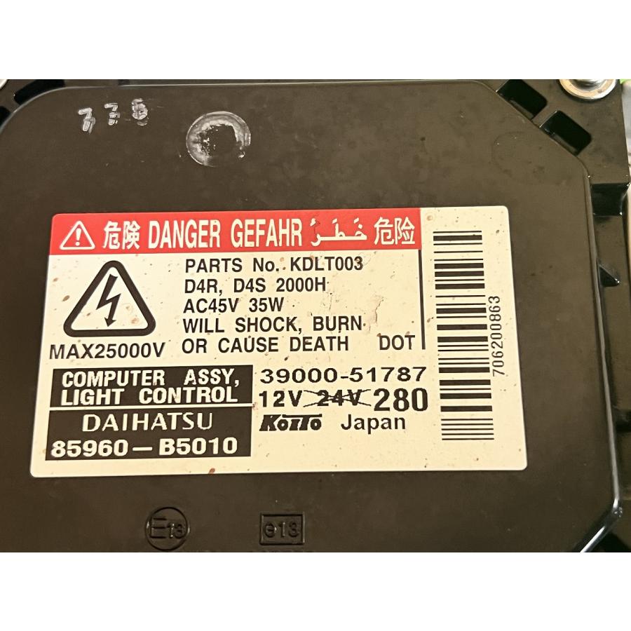 ダイハツ☆タント L350S 純正 右 ヘッドライト KOITO 100-51815 : 株式