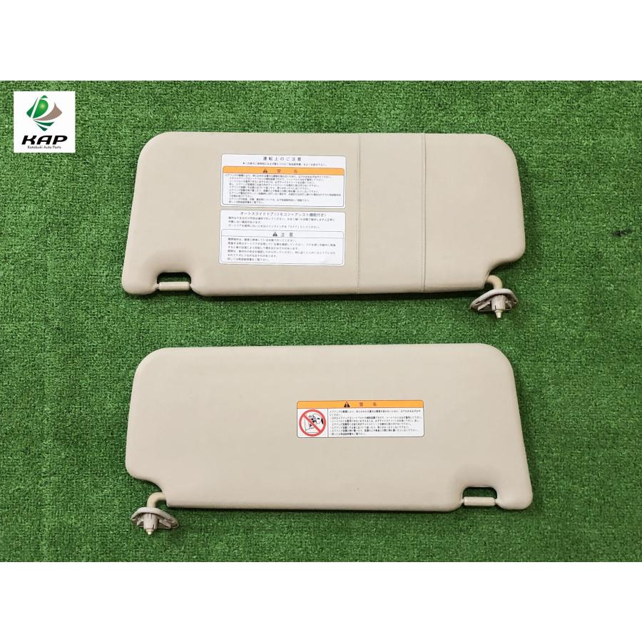 日産☆セレナ CNC25 サンバイザー 左右セット : 株式会社コトブキ