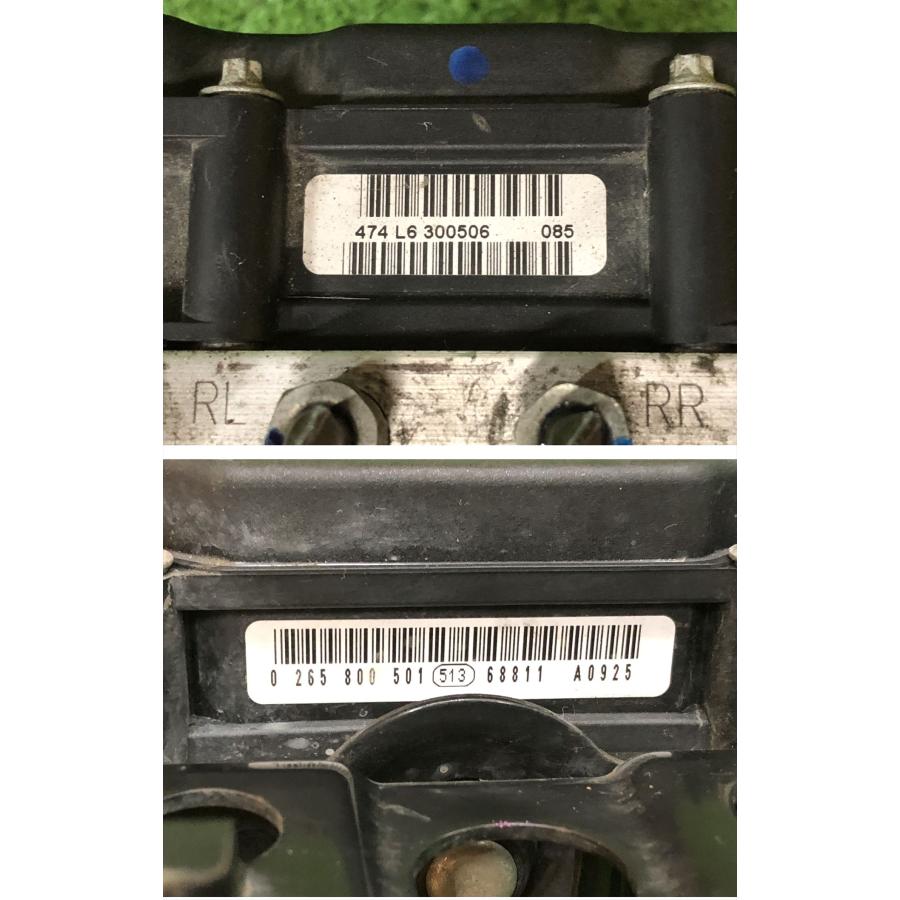 日産☆セレナ CNC25 ABSアクチュエーター 0 265 231 680/47660 日産☆セレナ CNC25 ABSアクチュエーター 0 265 231 680/47660
