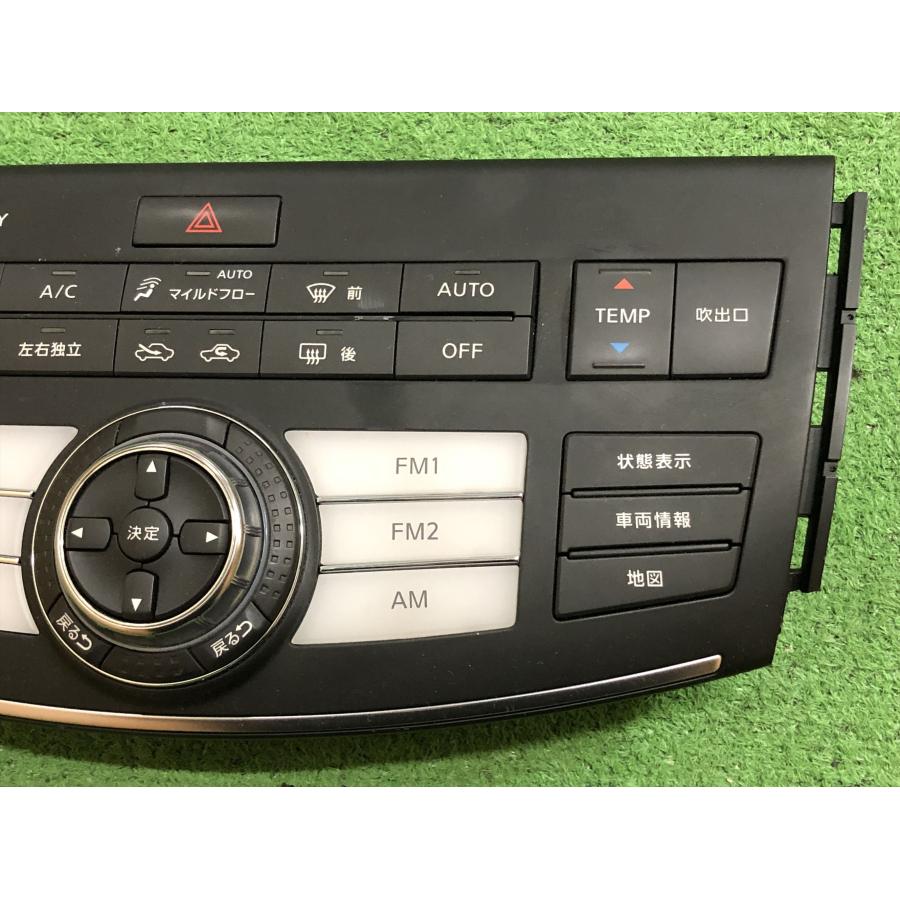 日産☆フーガ Y50 純正 ナビパネル／ナビスイッチ／エアコンスイッチ