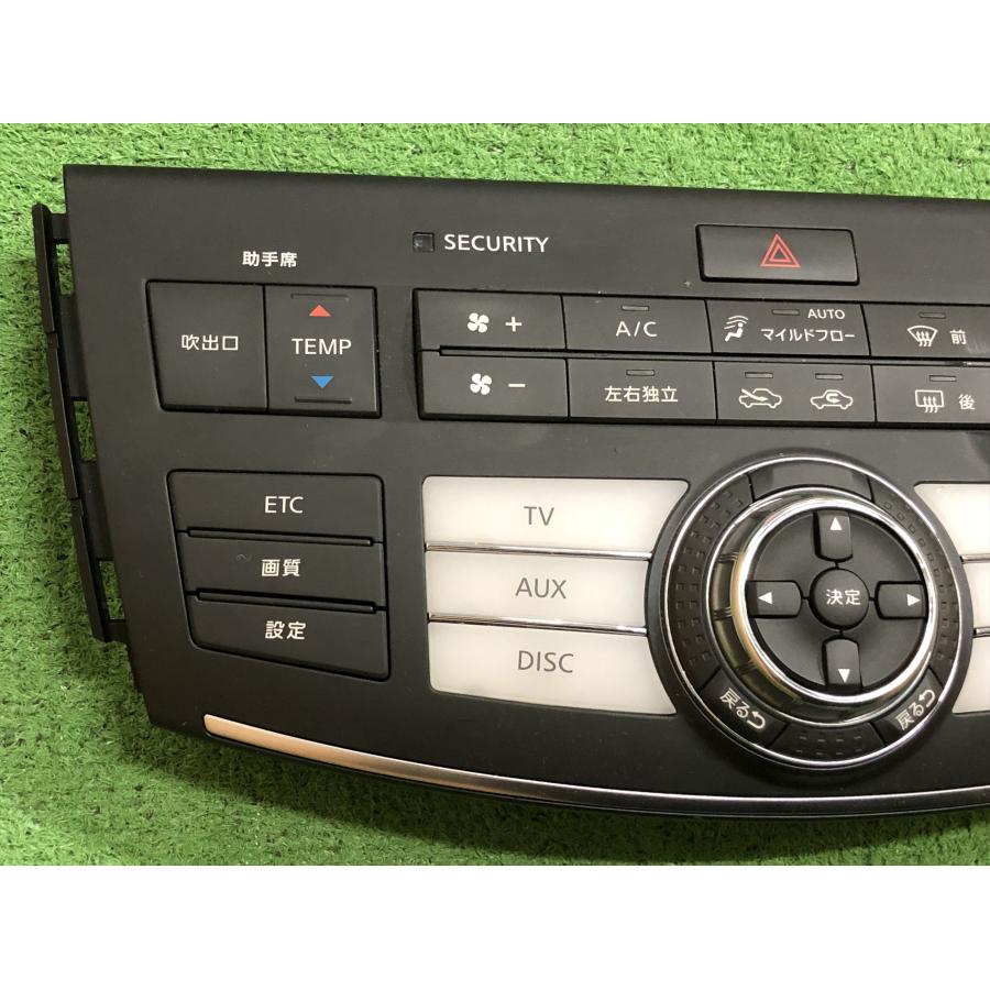 ☆ 日産純正 Y51 フーガハイブリッド HDD ナビユニット 操作パネル