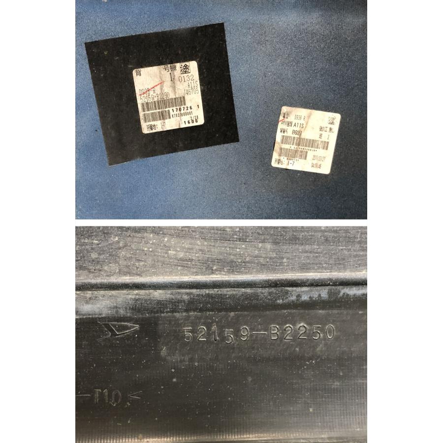 ダイハツ☆ソニカ L405S 純正 リアバンパー クリアブルークリスタル