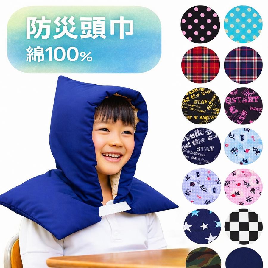 防災頭巾カバー⭐英字柄(グレーよりの黒？)⭐ハンドメイド⭐座布団タイプ 楽天市場】【15％OFFクーポンあり】【福袋2026】防災頭巾 カバー