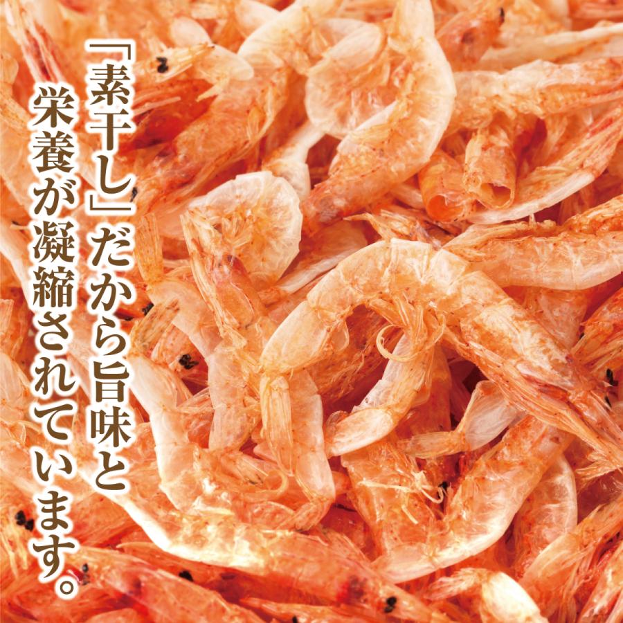 寿物産 桜えび 素干し 1kg  台湾産 無添加 無着色 乾燥 桜海老 海老 100gあたりのカルシウムは2000mgとカルシウムもたっぷり 桜エビ チャック袋入り｜kotobuki-online｜02