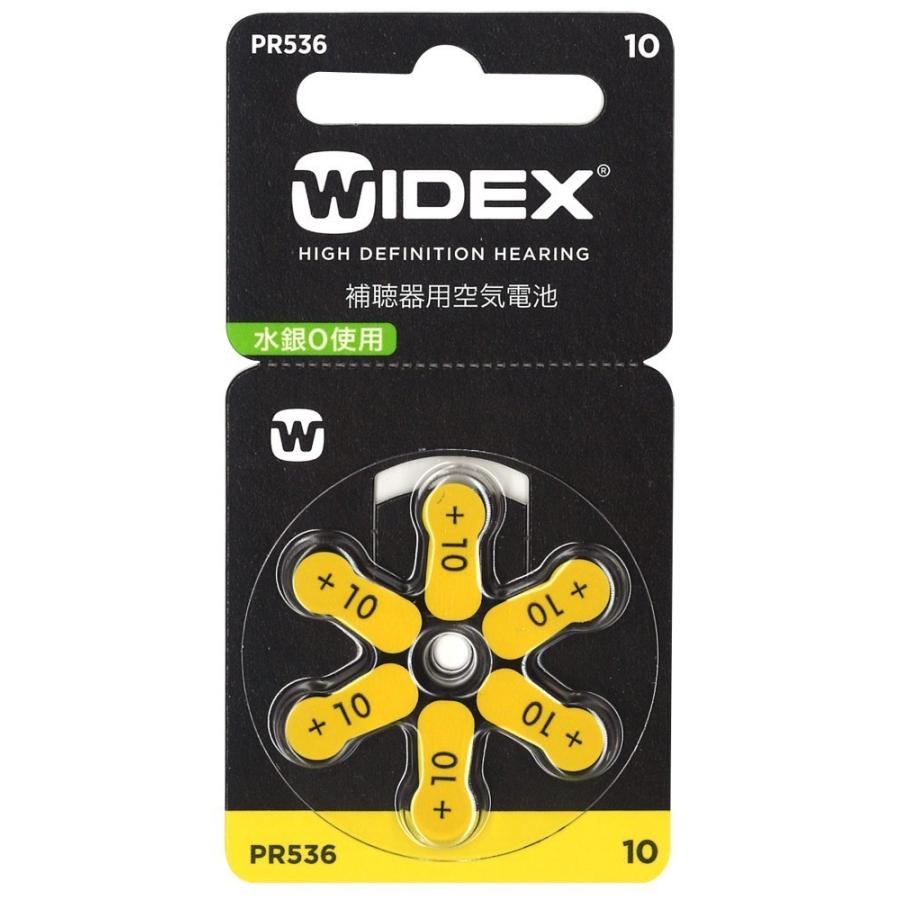 ワイデックス WIDEX 補聴器　 本体、電池セット WIDEX ワイデックス 補聴器用空気電池 PR536(10) 5パックセット