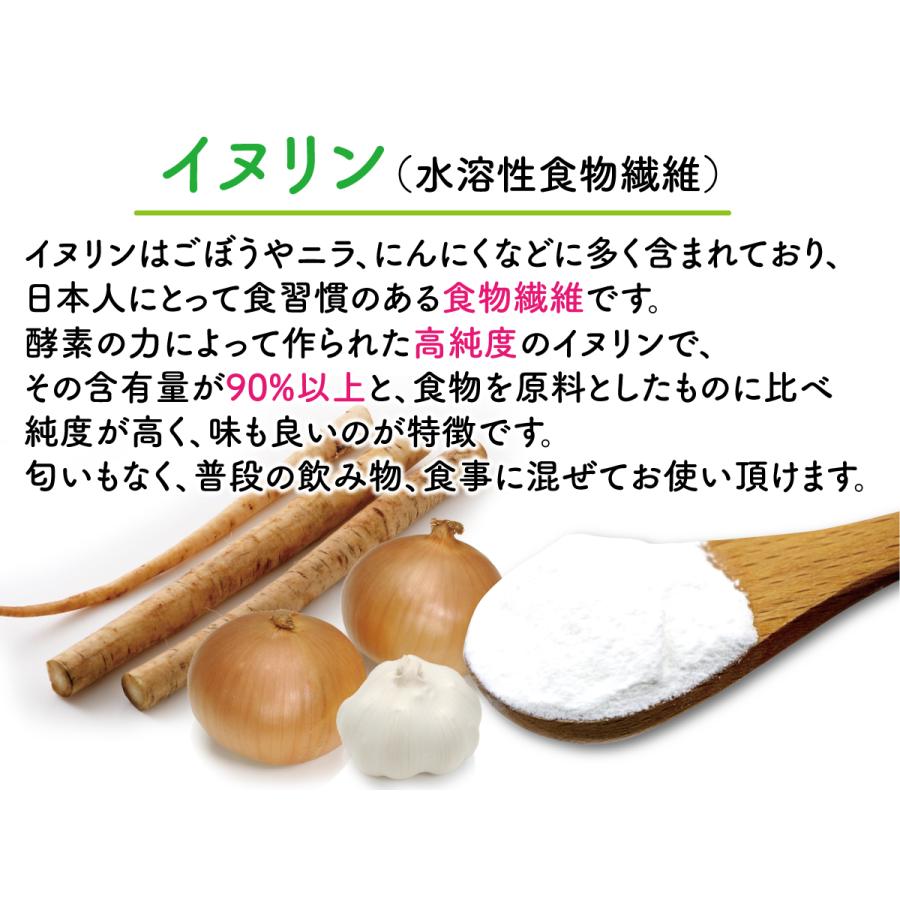 イヌリン 500ｇ 水溶性食物繊維  菊芋 に多く含まれる食物繊維｜kotobuki-online｜04