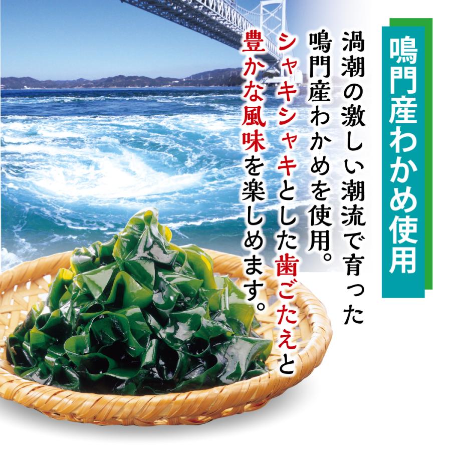 国産わかめの海藻サラダ 100g 乾燥 鳴門産乾燥わかめ使用 国産 原料： カットわかめ（鳴門） 茎わかめ 刻み昆布 赤かえでのり 青かえでのり 糸寒天 チャック袋｜kotobuki-online｜03