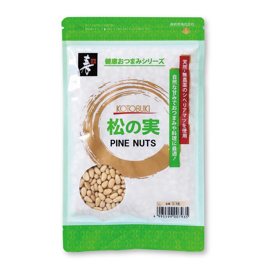 2025年10月北海道 で収穫した 松の実5kg 2025年10月北海道 で収穫した 松の実5kg 【公式通販】