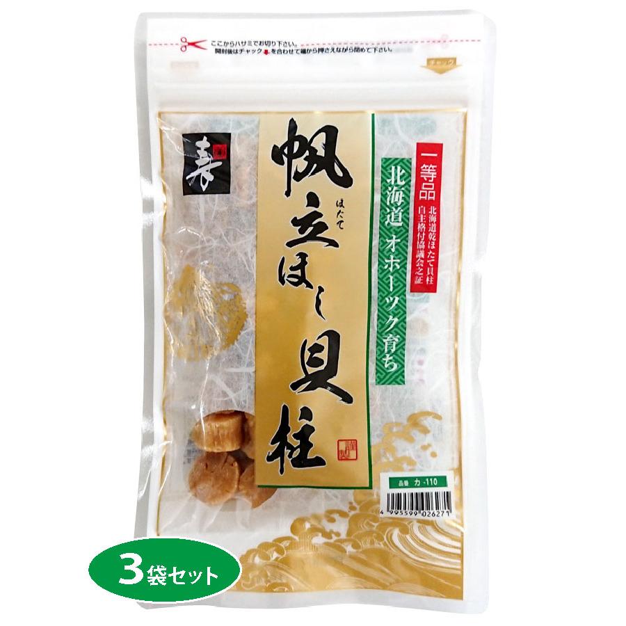 ほたて干貝柱 300g （100g×3） SAサイズ 1級品（1等級品） 北海道産 ホタテ干し貝柱 オホーツク海（産地：猿払、宗谷、枝幸、紋別、常呂他） 訳あり｜kotobuki-online｜07