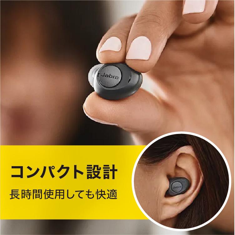 GNヒアリングジャパン Jabra Enhance （ジャブラ エンハンス） ダークグレー ENHEB11 ライフスタイルヒアリング 40代