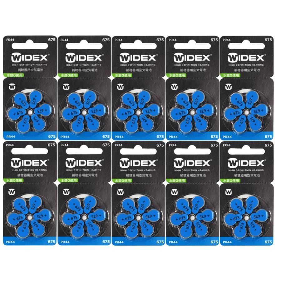 WIDEX ワイデックス 補聴器用空気電池 PR44(675) 10パックセット 送料無料 :KY-3QRF-GJMG:厳選素材で健康応援 寿物産 - 通販 - Yahoo!ショッピング WIDEX ワイデックス 補聴器用空気電池 PR44(675) 10パックセット 送料無料 :KY-3QRF-GJMG:厳選素材で健康応援 寿物産 - 通販 - Yahoo!ショッピング