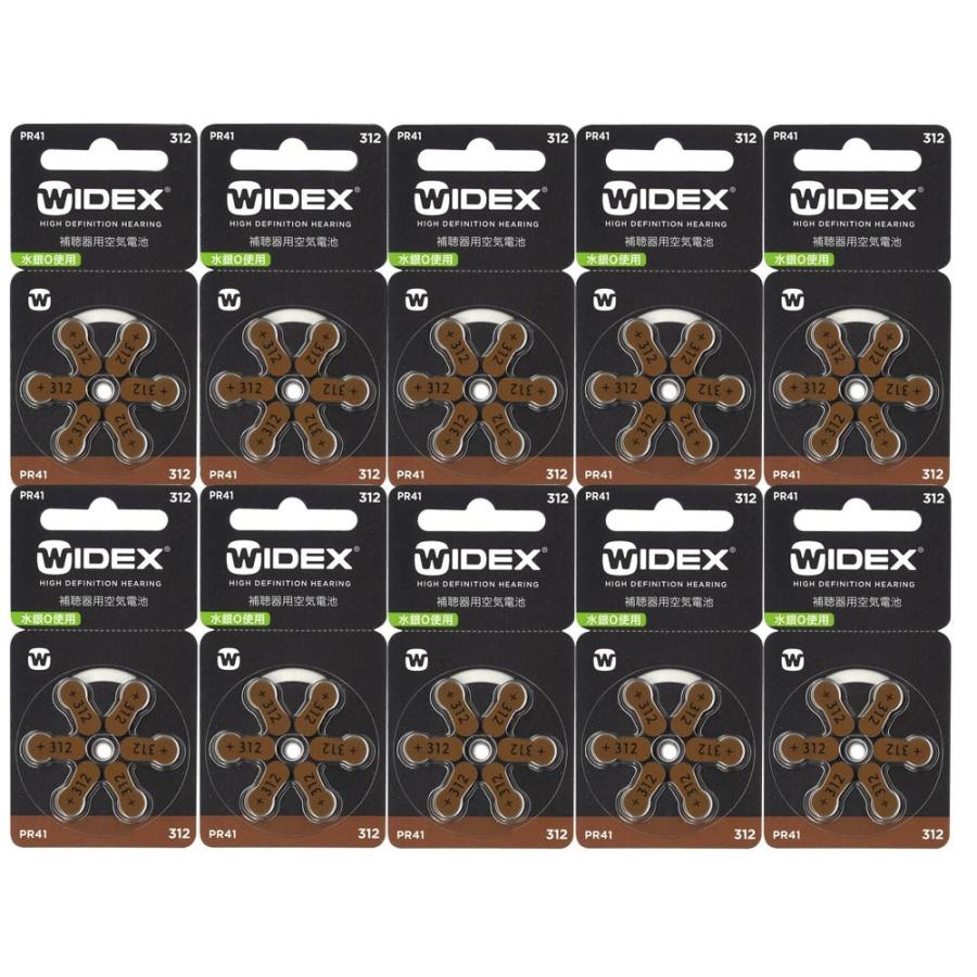 WIDEX ワイデックス 補聴器用空気電池 PR41(312) 10パックセット 送料無料（Yahoo!・厳選素材で健康応援 寿物産）