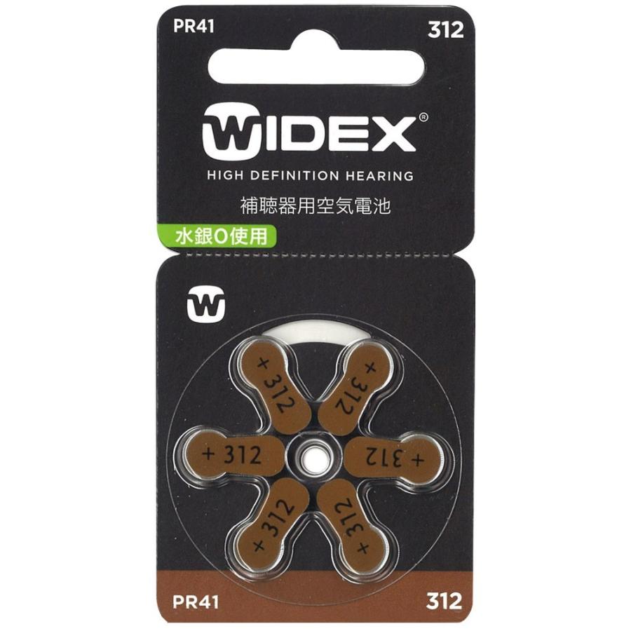 WIDEX ワイデックス 補聴器用空気電池 PR41(312) 10パックセット 送料無料｜kotobuki-online｜02