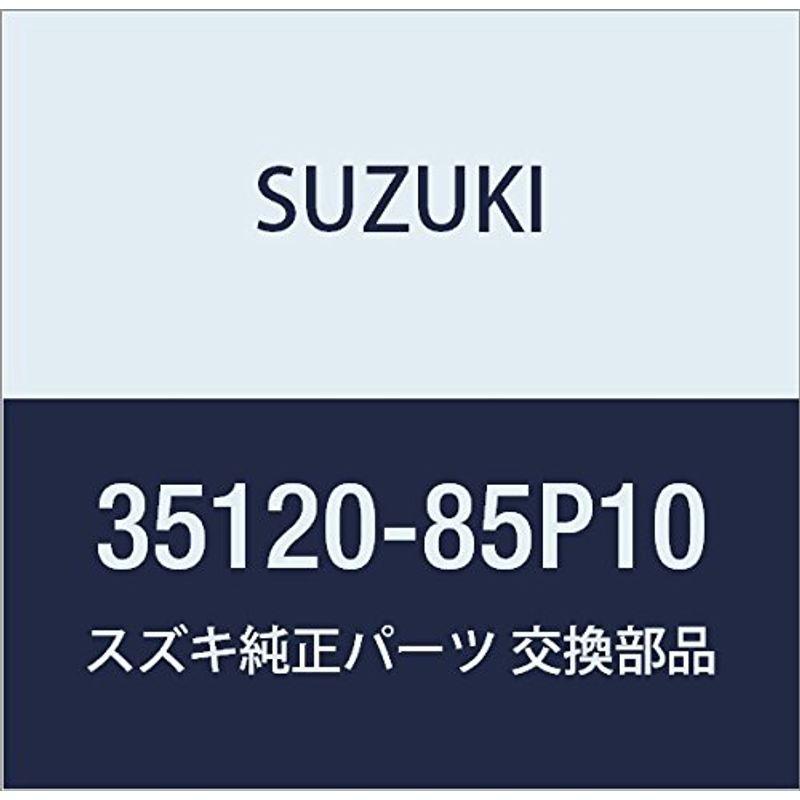 【ネット限定】 SUZUKI (スズキ) 純正部品 ユニット 品番35120-85P10