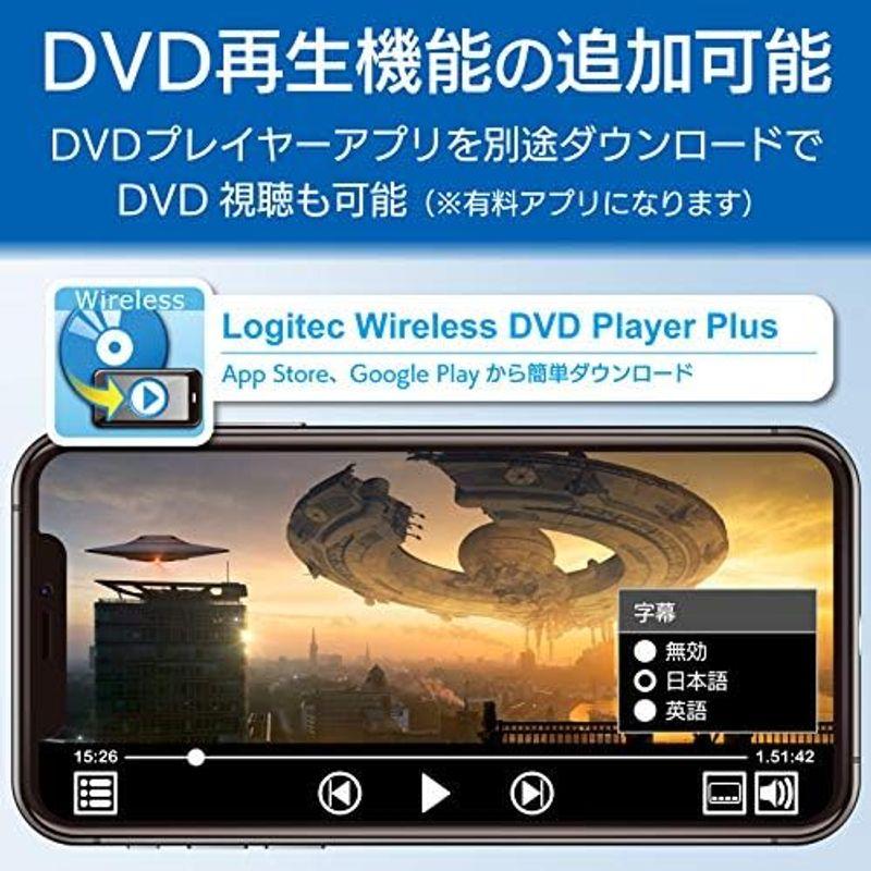 ロジテック WiFi対応 DVDドライブ スマホ/タブレット対応 5GHz対応 iOS