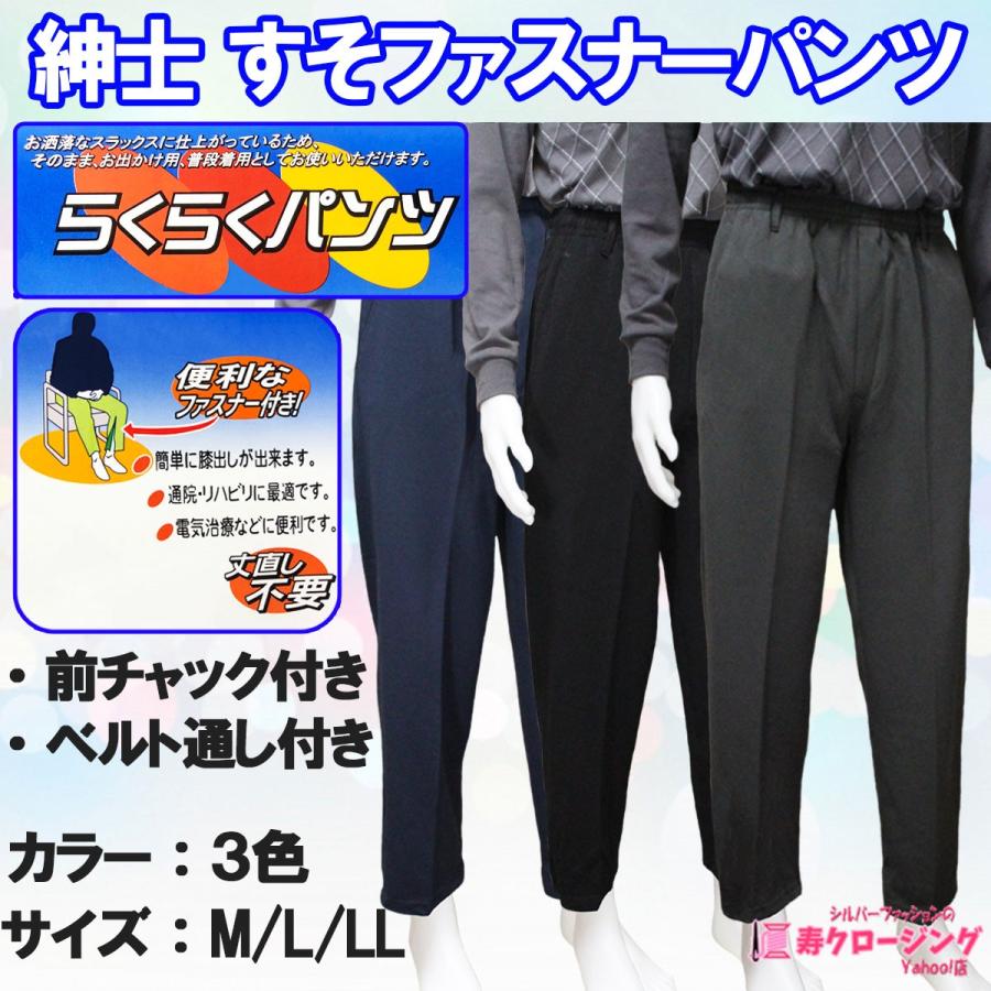 まあたそ　寸足らずズボン　サイズフリー　うし 2455548.jpg