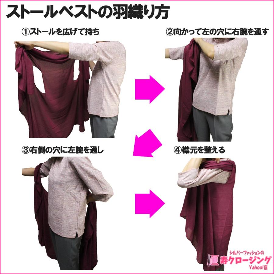 婦人 ストール ベスト 2way UVケア 大判 首もと 隠し 日差し 婦人 ストール ベスト 2way UVケア 大判 首もと 隠し 日差し