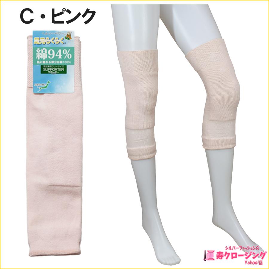 SALE/90%OFF】 ≪送料無料≫膝サポーター 両足用 フリーサイズ 2枚セット ≪送料無料≫膝サポーター 両足用 フリーサイズ 2枚セット