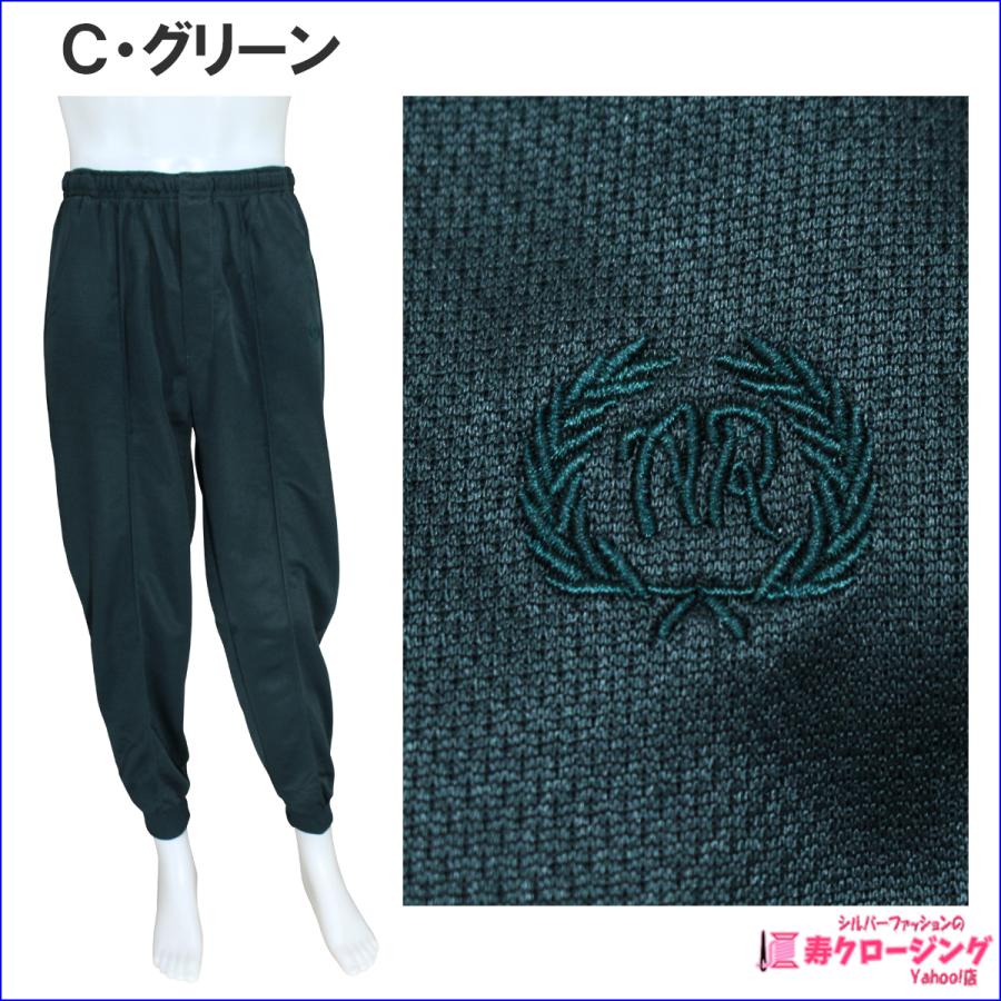 まあたそ　寸足らずズボン　サイズフリー　うし mamoru-k_w-542-0419