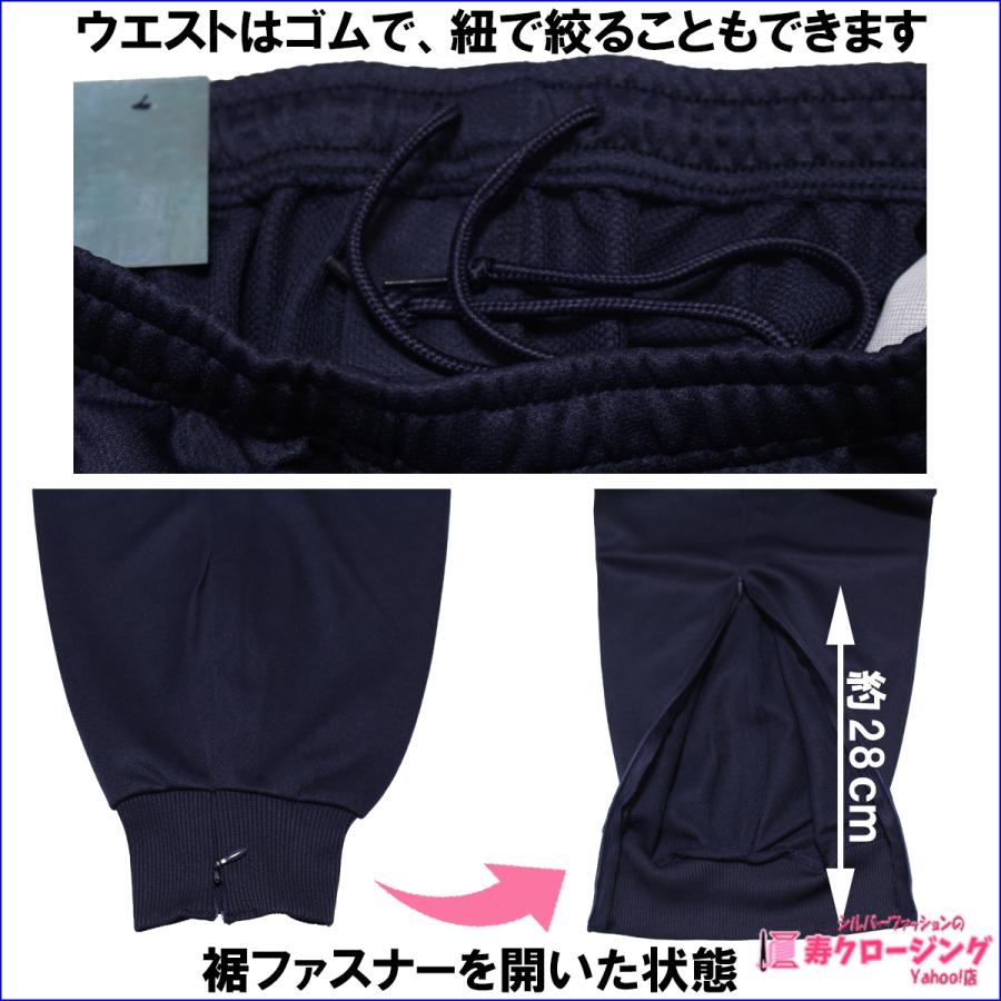 紳士 裾ファスナー付き ゆとりパンツ リハビリ 丈直し不要 前