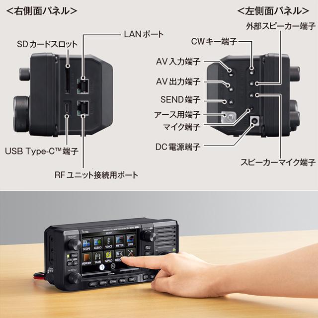 早い者勝ち‼️ICOM IC-2330D 144/430LED仕様‼️動作確認済 早い者勝ち‼️ICOM IC-2330D 144/430LED仕様‼️動作確認済