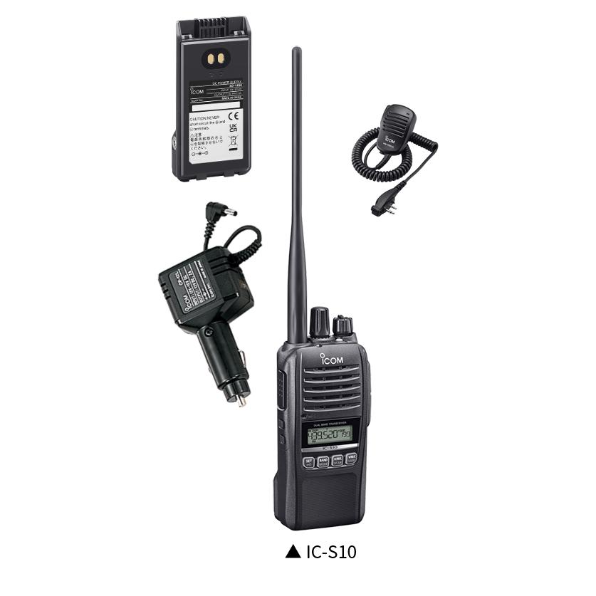ICOM（アイコム） IC-S10 144/430MHzアマチュア無線 5W HM-158LA+