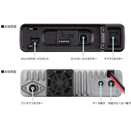 ICOM ID-4100 アイコム(ICOM) 144,430MHzデュアルバンダーD ICOM ID-4100 アイコム(ICOM) 144,430MHzデュアルバンダーD