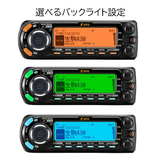 ICOM ID-4100 アイコム(ICOM) 144,430MHzデュアルバンダーD ICOM ID-4100 アイコム(ICOM) 144,430MHzデュアルバンダーD