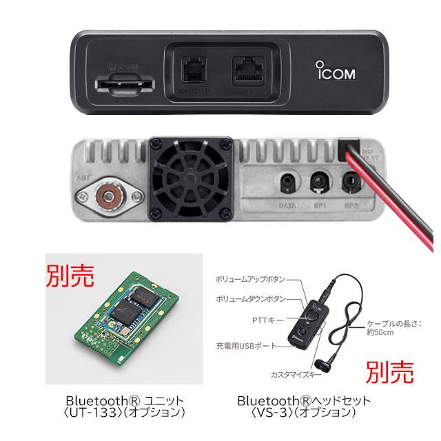 ICOM ID-5100D アイコム 144,430MHzデュアルバンダーD−STAR ICOM ID-5100D アイコム 144,430MHzデュアルバンダーD−STAR