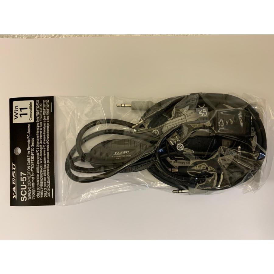 FT2D ＋ SCU-55 WIRES-X ノード用ケーブル FT2D ＋ SCU-55 WIRES-X ノード用ケーブル アマチュア無線 FT2D ＋ SCU
