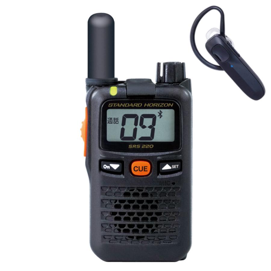 八重洲無線 SRS-220SA 八重洲無線(YAESU) 特定小電力トランシーバー