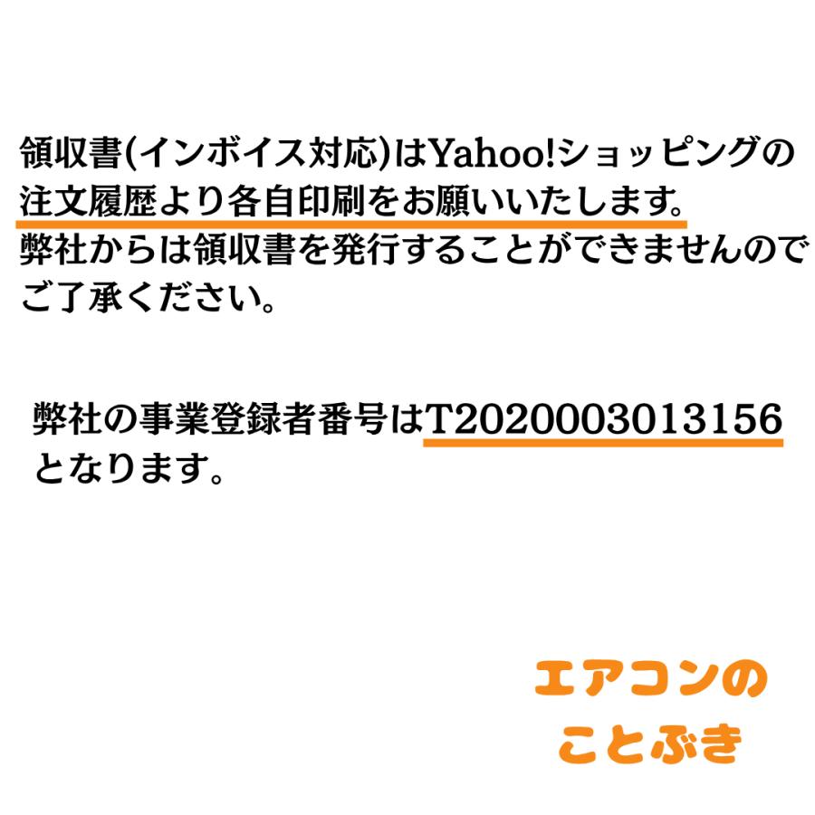 エオリア 【在庫あり】 パナソニック エアコン CS-256DJ-W Jシリーズ