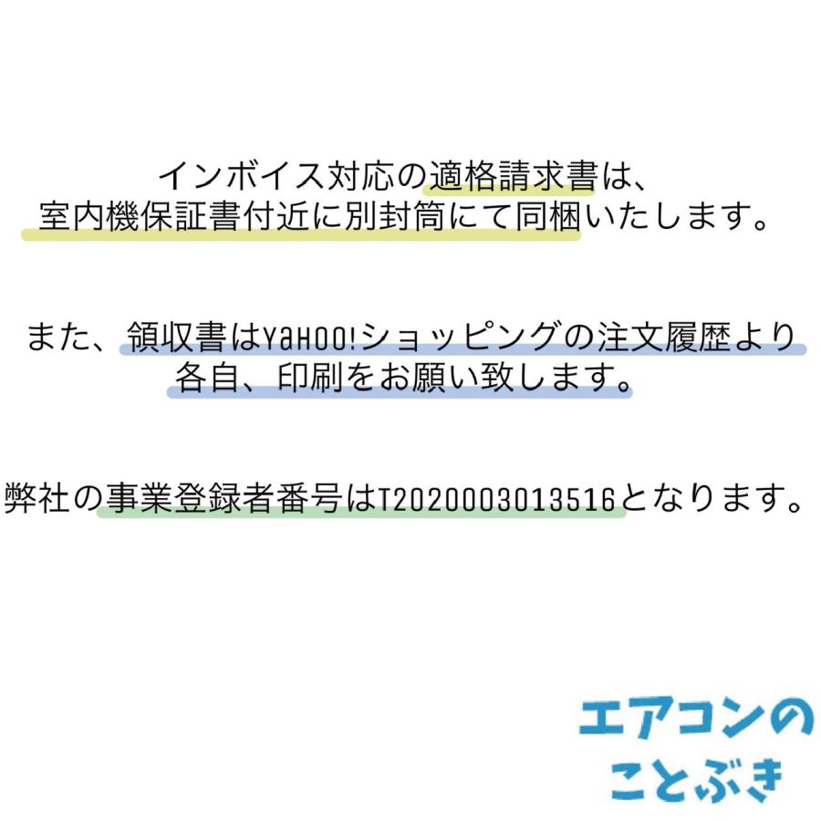 パナソニック エアコン CS-364DHX-W エオリア HXシリーズ 主に12畳用(3.6kW) ※単相100V 送料無料(北海道、離島除く) 沖縄及び一部離島配送不可｜kotobukidenki78｜05