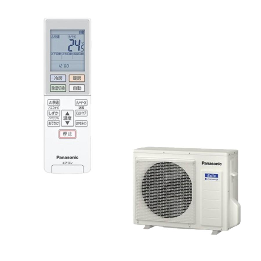 修正しました！Panasonic/パナソニック/5.6kwルームエアコン