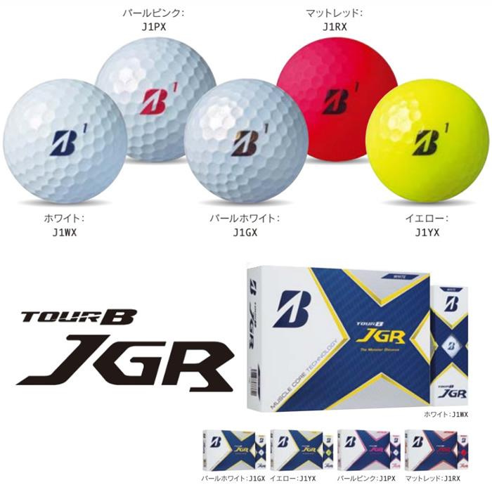 オウンネーム 21 ブリヂストン Tour B Jgr ゴルフボール 1ダース コトブキゴルフkg Net 通販 Yahoo ショッピング