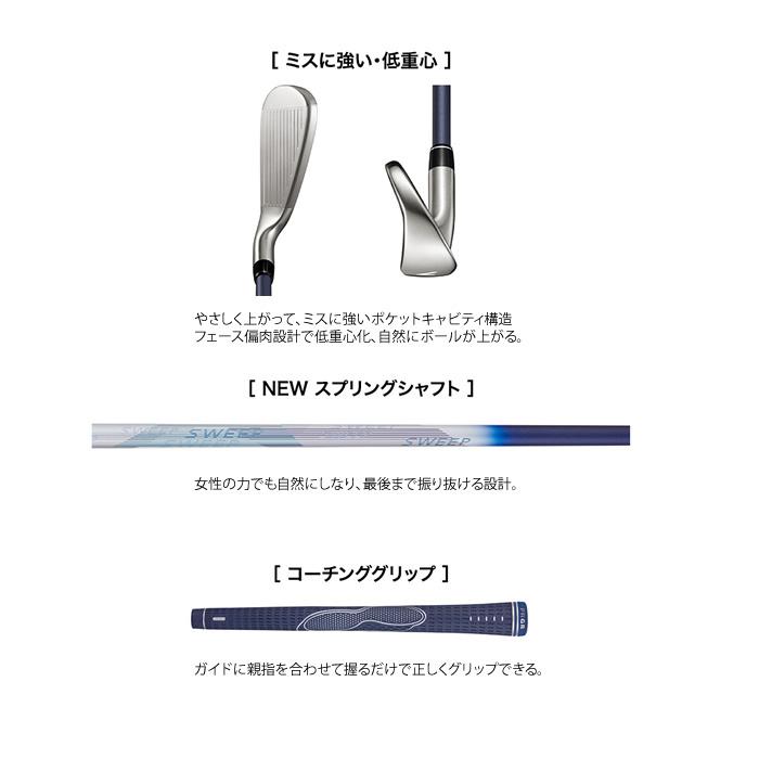 女性用/レディース】2022 PRGR プロギア SWEEP アイアン Ladies' 4本
