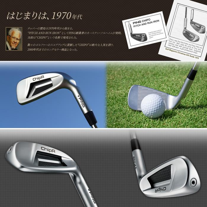 その他 PING ChipR 2022 PING ピン ChipR(チッパー) : コトブキゴルフKG-NET - 通販