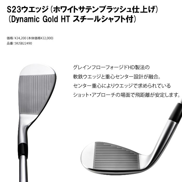 ミズノウェッジレフティS23 WEDGE 50・56