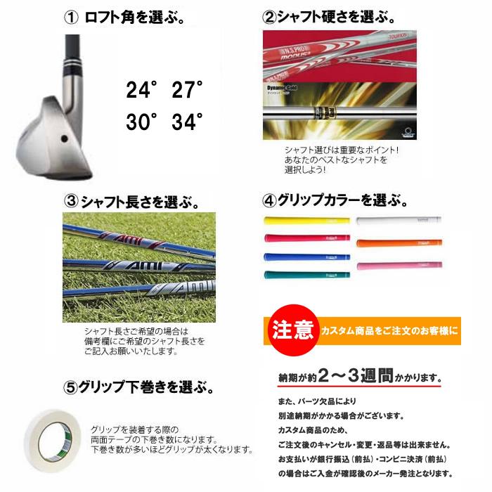 【カスタムモデル】2022 フォーティーン HI-3 中空ユーティリティ カーボンシャフト(46000)_4