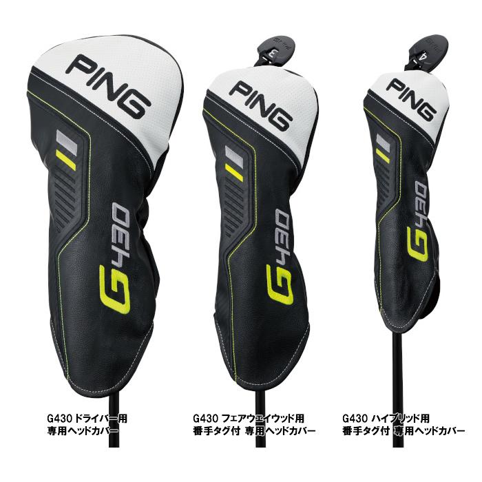 PING ピン G430用 専用純正ヘッドカバー3,300円 その他ゴルフ用品
