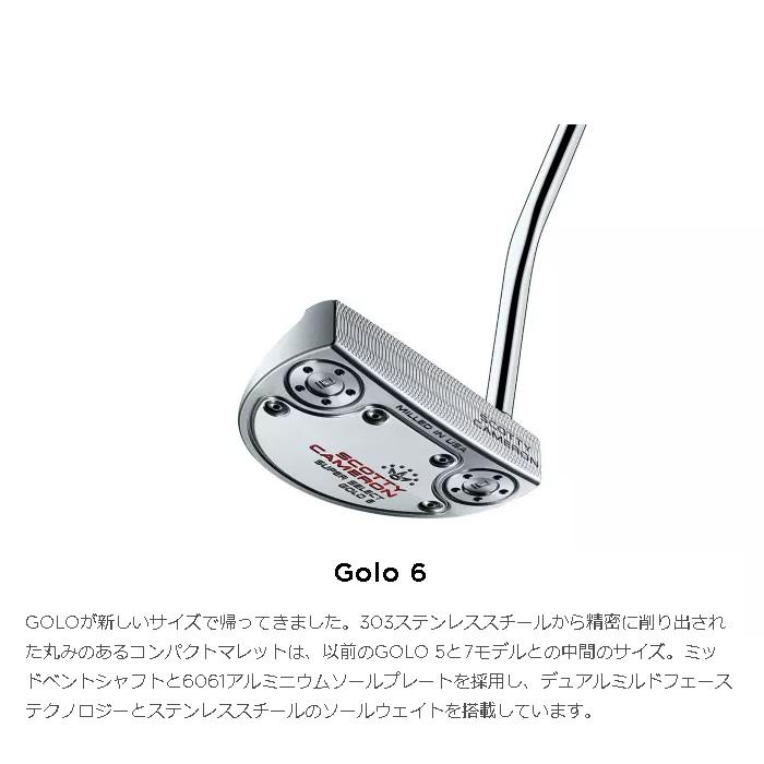 2023 SCOTTY CAMERON SUPER SELECT PUTTERS スコッティキャメロン 