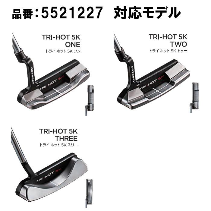 2022 ODYSSEY オデッセイ【純正】パターカバー TRI-HOT 5K用/5521227 