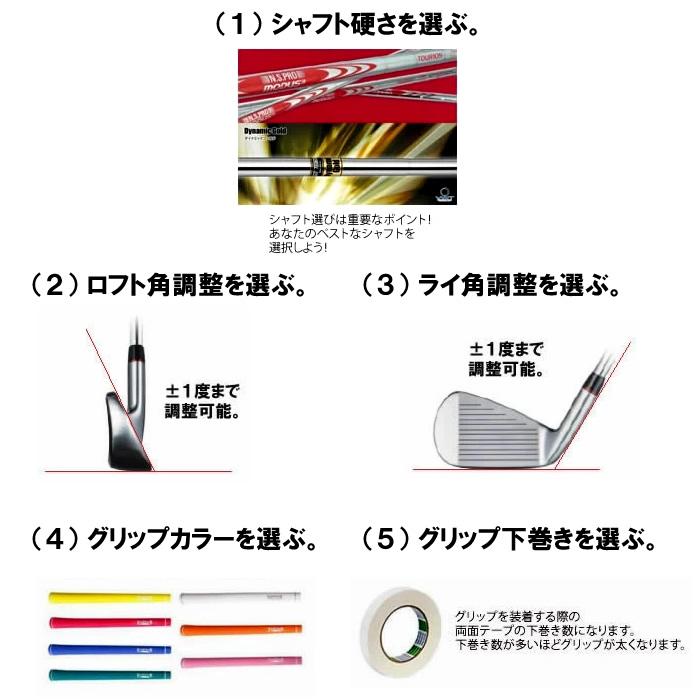 (左用カスタムモデル) 2023 フォーティーン TB-5 FORGED-Left レフティアイアン スチールシャフト6本セット(#6〜P,P/A)(174000)の画像