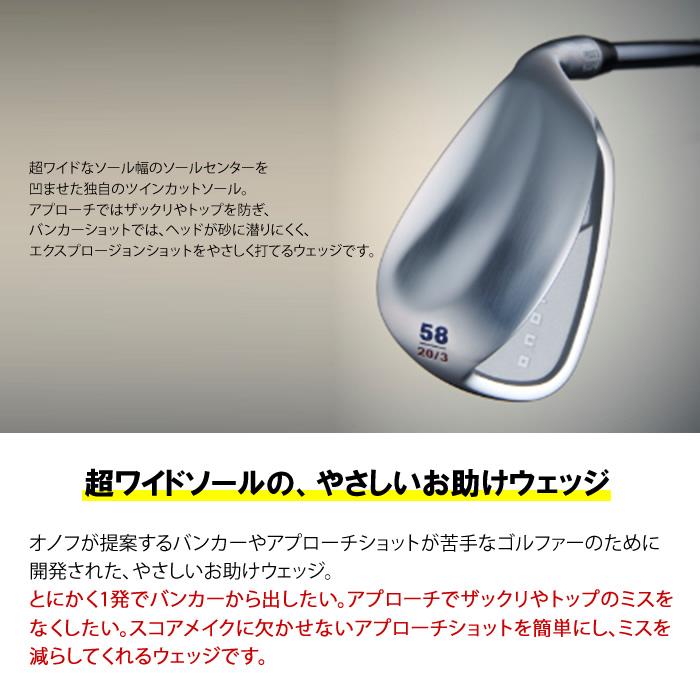 2023継続 ONOFF WEDGE LADY FROG'S LEAP II オノフ レディース 2023継続 ONOFF WEDGE LADY FROG'S LEAP II オノフ レディース