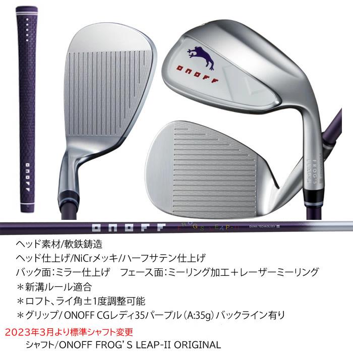 2023継続 ONOFF WEDGE LADY FROG'S LEAP II オノフ レディース 2023継続 ONOFF WEDGE LADY FROG'S LEAP II オノフ レディース