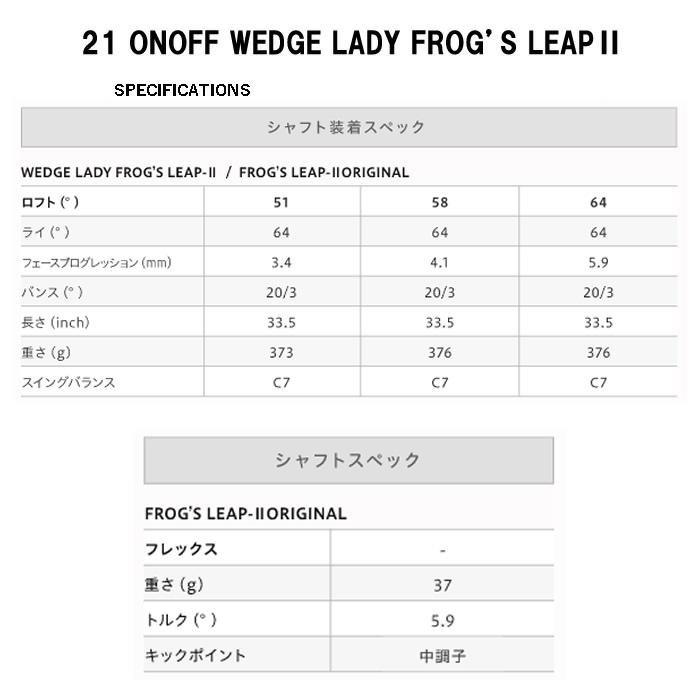 2023継続 ONOFF WEDGE LADY FROG'S LEAP II オノフ レディース 2023継続 ONOFF WEDGE LADY FROG'S LEAP II オノフ レディース